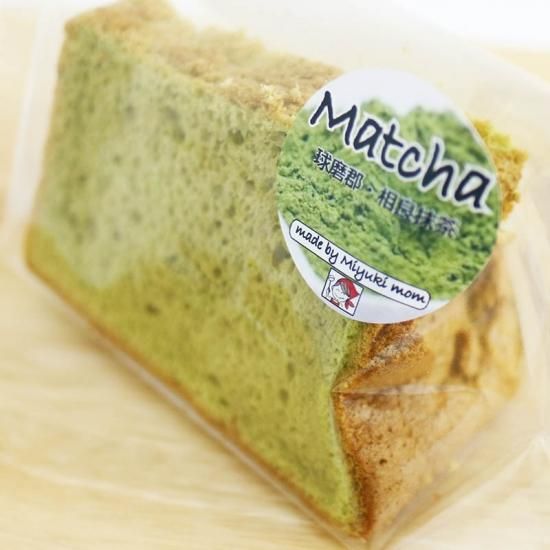 抹茶シフォンケーキ カット 小分け ミユキママの手作りケーキ