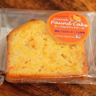 熊本 ミユキママの手作りケーキ パウンドケーキ シフォンケーキ 通販