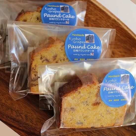 手作りパウンドケーキ、カットケーキのオーダー受付専用ページです❣