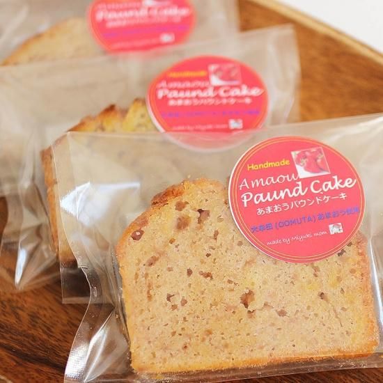 パウンドケーキのページ - ミユキママの手作りケーキ