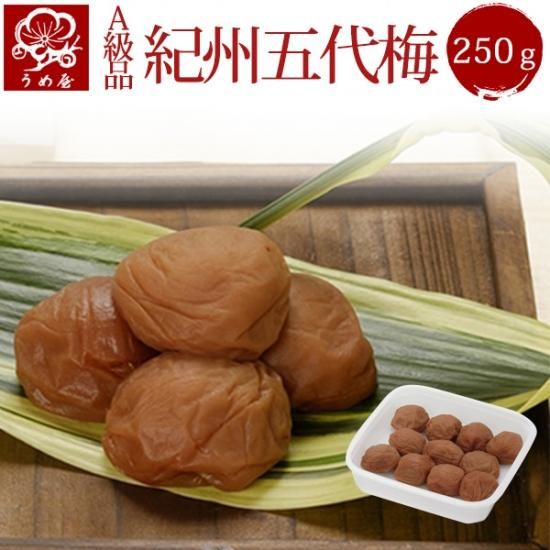 紀州五代梅 250g - うめ屋｜博多・宗像で明太子を。ギフトに通販
