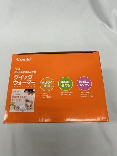 コンビ おしり拭きあたため器 クイックウォーマー - Re.joice