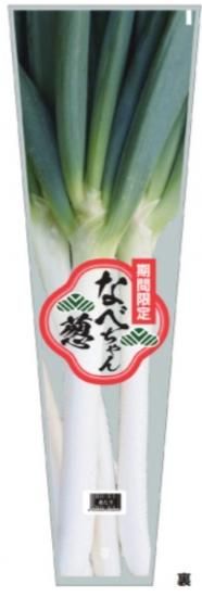 なべちゃん専用 157057889_o2.jpg?