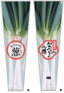 味重視！作りやすさも重視！【なべちゃんゴールド】のココが
