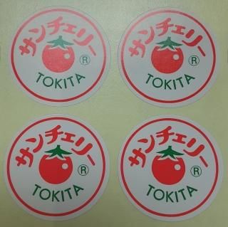 プロ向け トマト - トキタオンラインショップ
