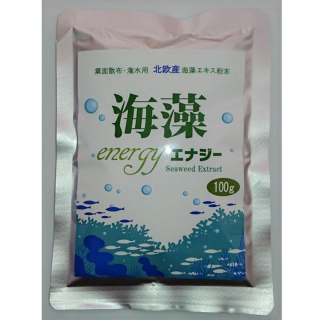 生物刺激剤【海藻エナジー】<br> （規格：100g）