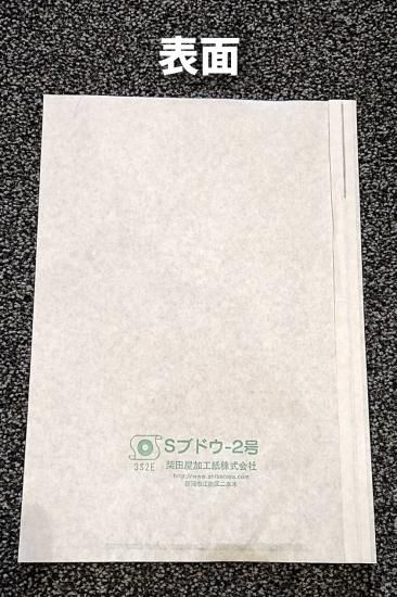 さな　２０袋 厚底パール調付きレーススニーカー （スニーカー）｜ESPERANZA