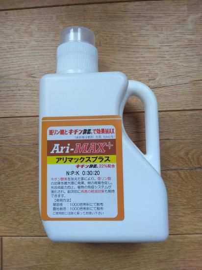水槽メンテ：魚にエサ 水草には 液体肥料
