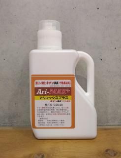 ڣ£ӡۥޥåץ饹ʰ<br>ʵʡ1L1.4kg)