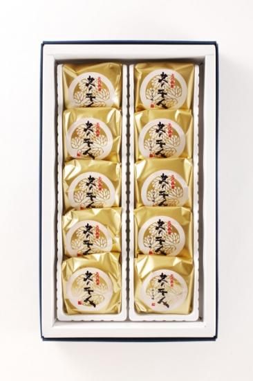 進物用 葵千人 黄身餡 10個箱 喜久屋