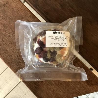 由布院チーズ工房 麗うらら