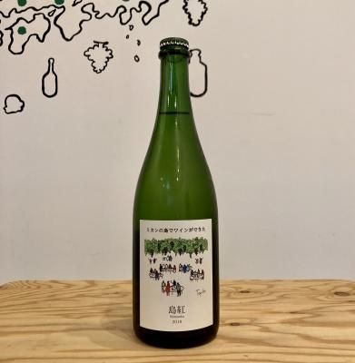 島紅 マスカットベーリーA 100% ペティアン 2019