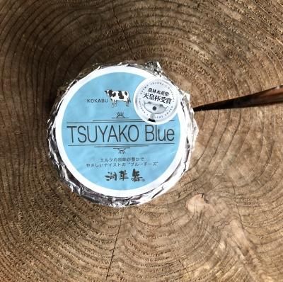古株牧場 つやこブルー