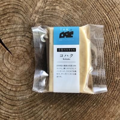 糸島ナチュラルチーズ コハク 手作りスライス