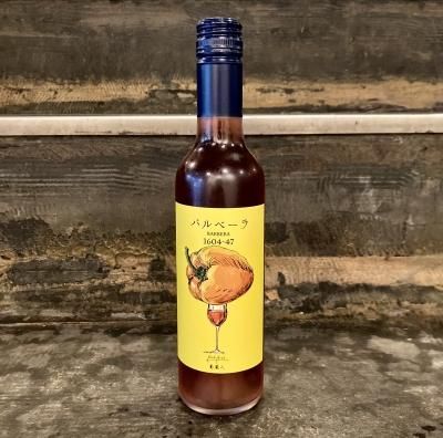 バルベーラ 1604-47 (375ml)