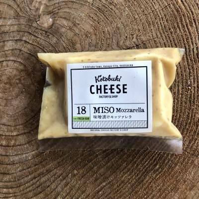 Kotobuki cheese 味噌漬けモッツァレラ