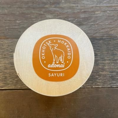 アドナイチーズ工房 SAYURI