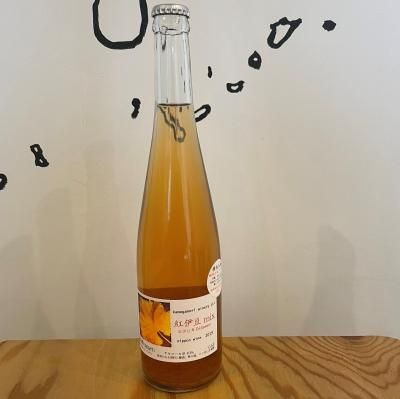 紅伊豆ミックス2019(500ml)