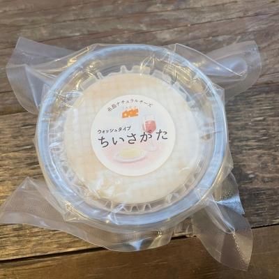 糸島ナチュラルチーズ ちいさがた