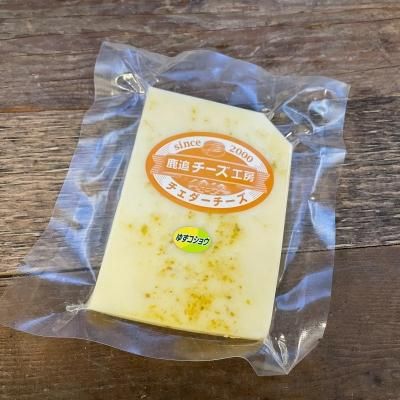 鹿追チーズ工房 ゆずコショウチェダー