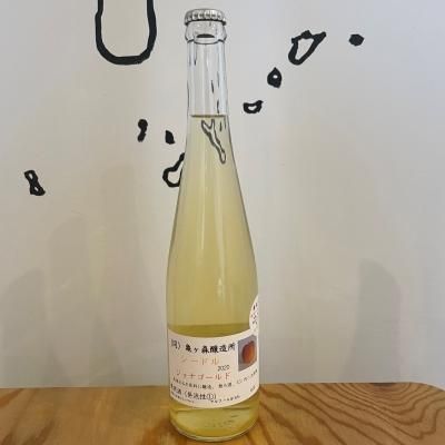 ジョナゴールド2020(500ml)