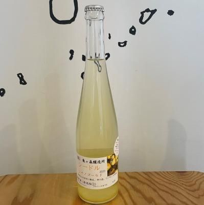 シナノゴールド2020(500ml)