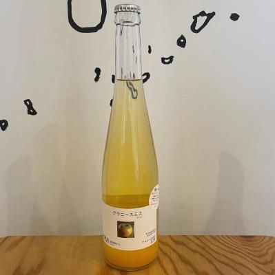 グラニースミス2020(500ml)