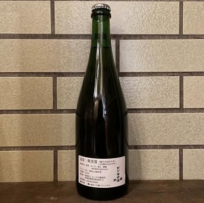 【店頭販売限定】柚子のばかたれ 〜土田酒造の仕込み水Ver.〜