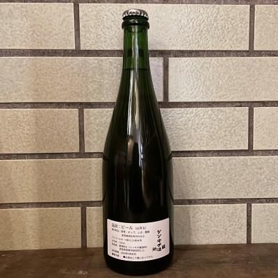 【店頭販売限定】山芳る