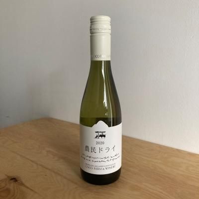 農民ドライ 2021(375ml)