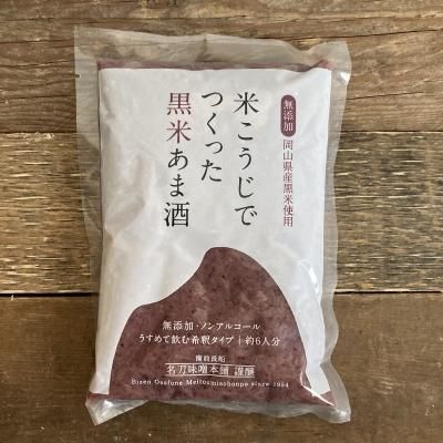 名刀味噌本舗 黒米あま酒