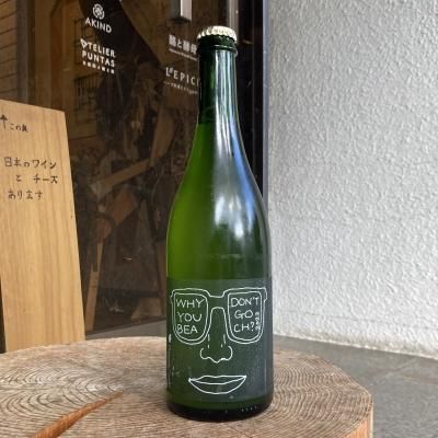 Why don't you go beach ? 2022 / ビーチ行かない?
