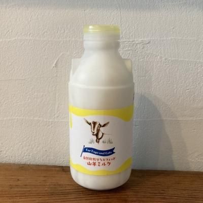 犬猫用 自然放牧山羊ミルク 450ml