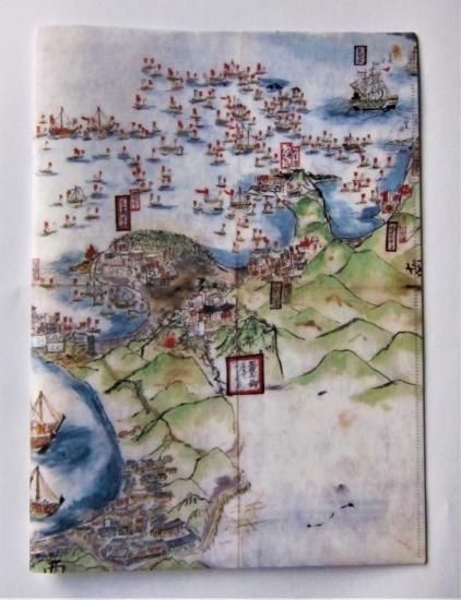 ダブルポケットクリアファイル「浦賀沖海岸警備絵図 」 - 横浜市 ダブルポケットクリアファイル「浦賀沖海岸警備絵図 」 - 横浜市
