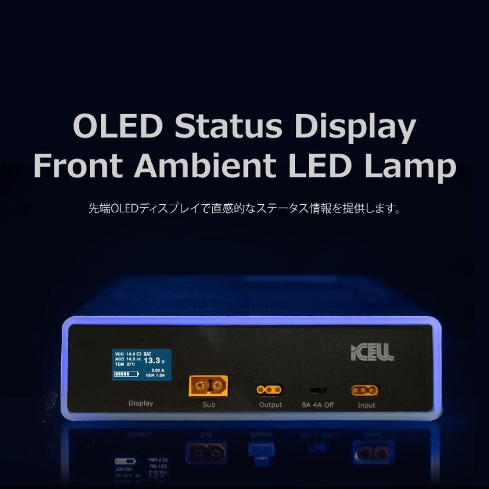 iCELL-B12AP ☆ ドライブレコーダー専用補助バッテリー ☆