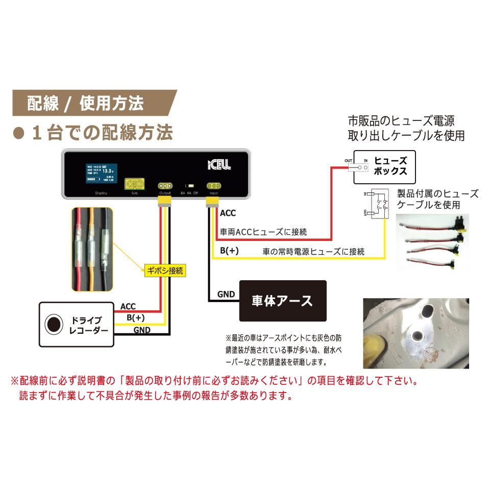 iCELL B12AP ドライブレコーダー用 補助バッテリー b12ap_1.jpg