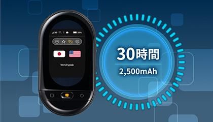 ポータブル翻訳機】キングジムワールドスピークHYP10クロ - toa