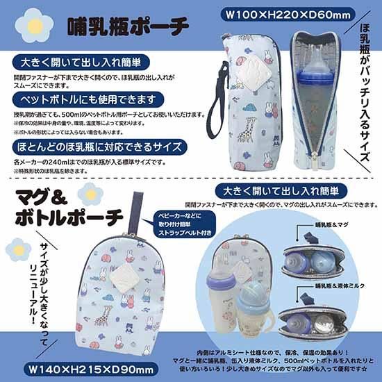 新品　ファミリア　ブラックウォッチ　ポーチ　保冷 大人気♡ブラックウォッチシリーズ×ファミリアチェック