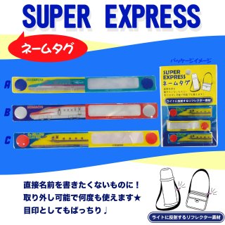 JRSUPER EXPRESS͡ॿ3På