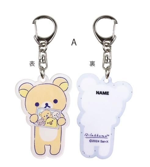 リラックマ アクリルネームタグS | 可愛らしさと機能性を兼ね備えた