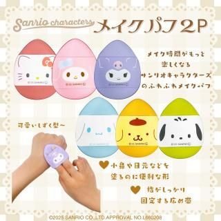 <img class='new_mark_img1' src='https://img.shop-pro.jp/img/new/icons11.gif' style='border:none;display:inline;margin:0px;padding:0px;width:auto;' />ꥪ饯ᥤѥ2P