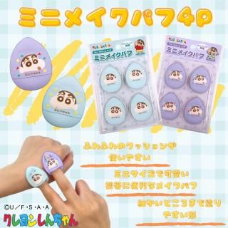 <img class='new_mark_img1' src='https://img.shop-pro.jp/img/new/icons14.gif' style='border:none;display:inline;margin:0px;padding:0px;width:auto;' />󤷤󡡥ߥ˥ᥤѥ4P