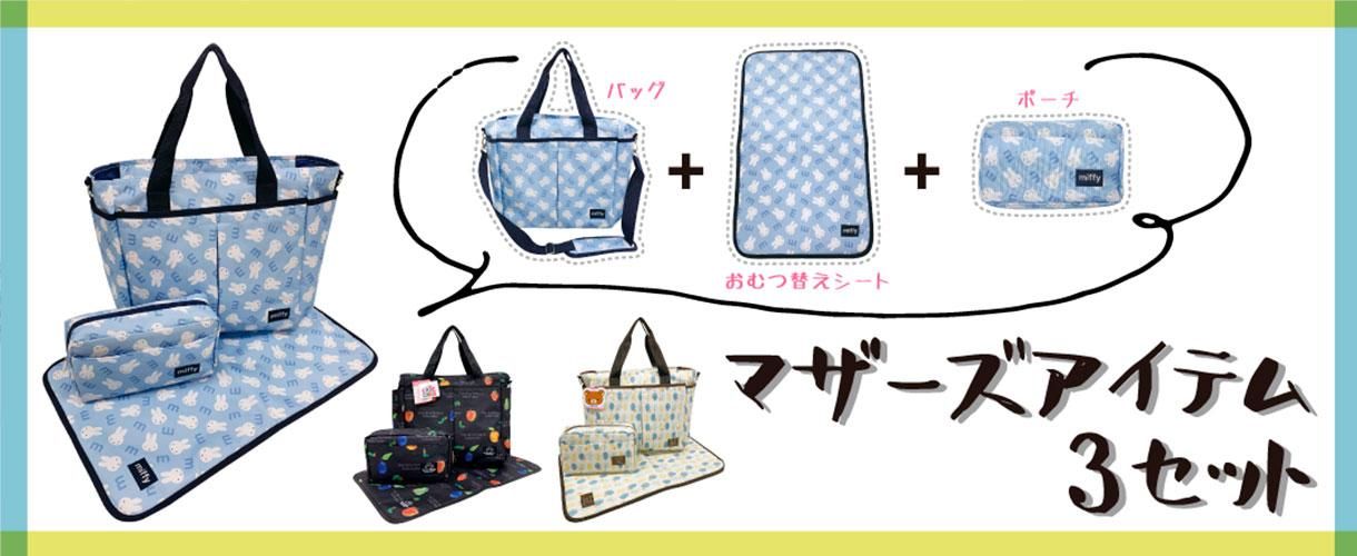 463円 安い購入 アイプランニング ナップリュック N22004A もぐらのおうち 463円 安い購入 アイプランニング ナップリュック N22004A もぐらのおうち