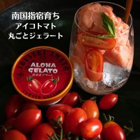 ALOHAジェラート アイコトマト味 6個入り 指宿産 アイコトマト使用 お肉の食後にさっぱりと スイーツ デザート 食卓　