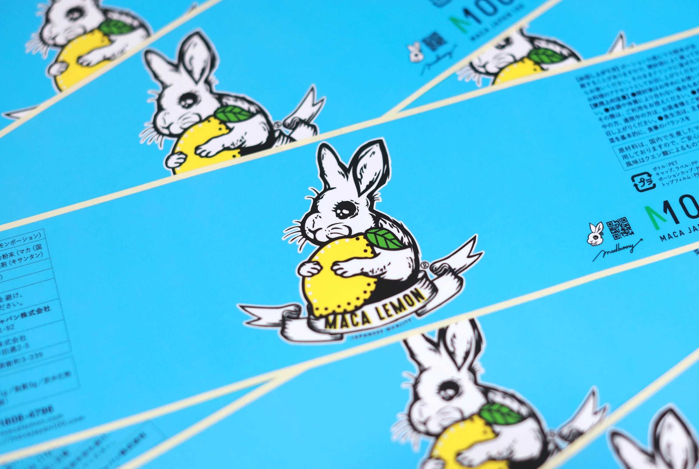 ѥåMaca Lemon Portion  MADBUNNY