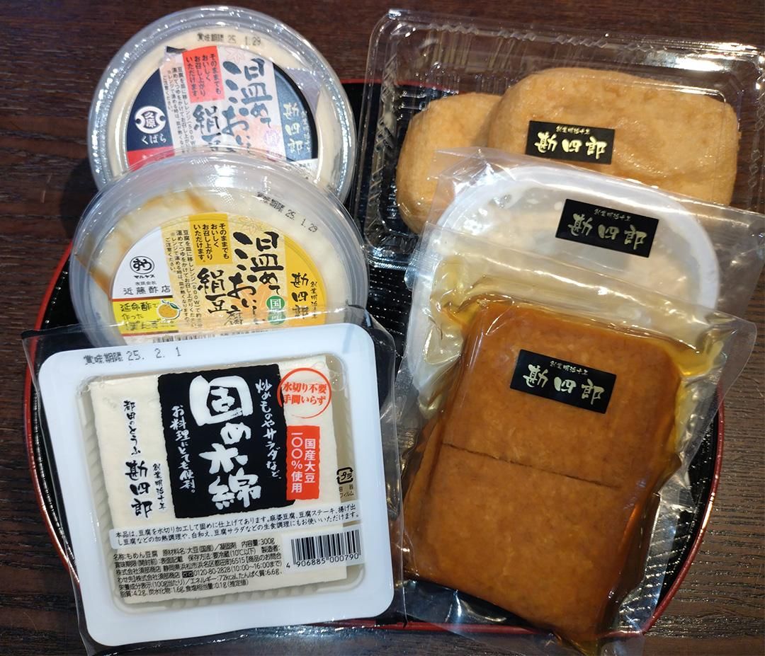 勘四郎福袋2025年1月