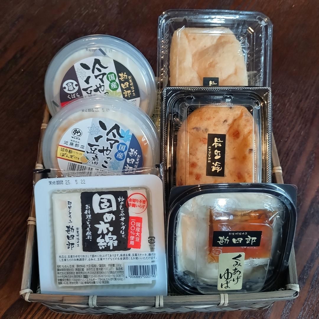 勘四郎福袋2025年5月