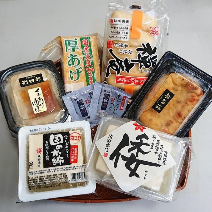 2023年11月の福袋