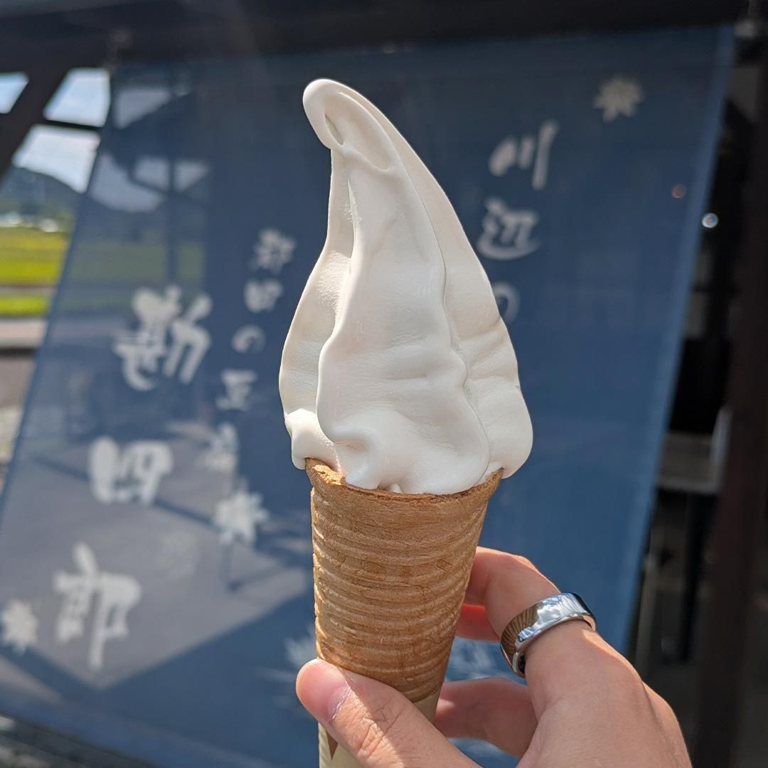 大豆ソフトクリーム
