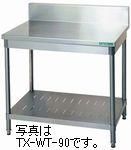 tanico 